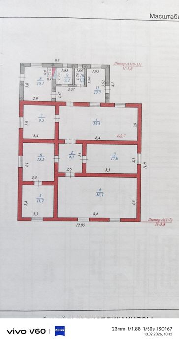 Үй + 50 сотық жерімен