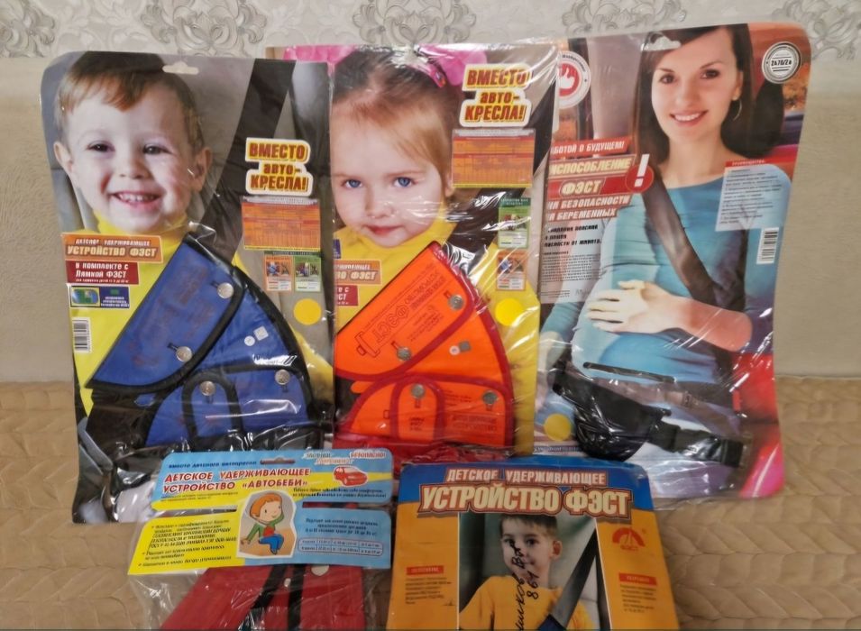 Удерживающее устройство. Новое.Фест.