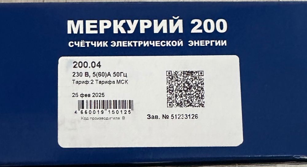 Меркурий 200.04 электросчетчик