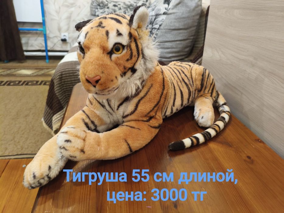 Продам разные игрушки по низким ценам