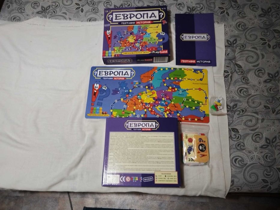 Европа – Настолна Игра за Знания + ПОДАРЪК!