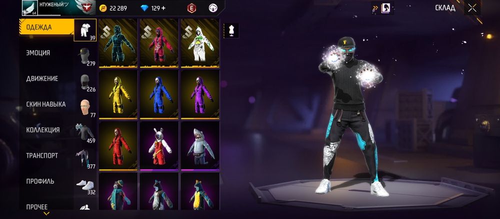 АК донатерски продам в хорошие руки