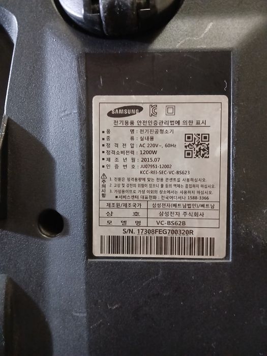 Пылесос Samsung VC-BS62B