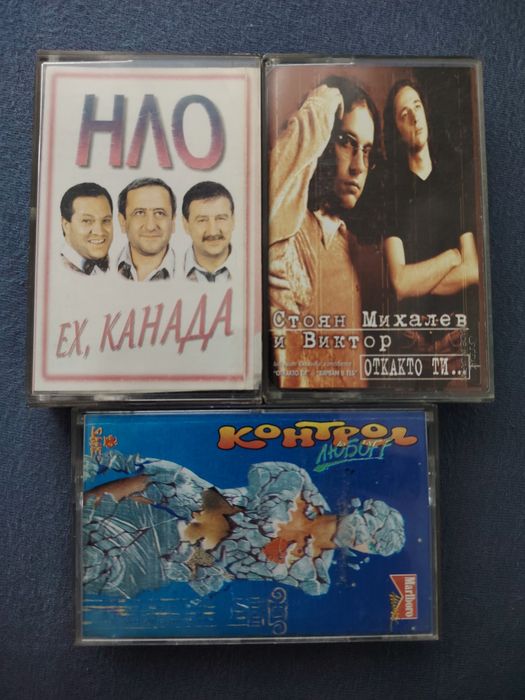 Студиини  Касети