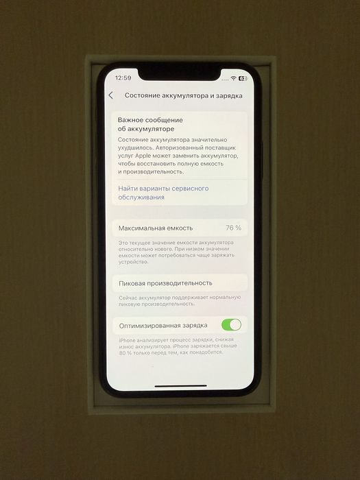 iPhone XS 64гб АКБ 76%