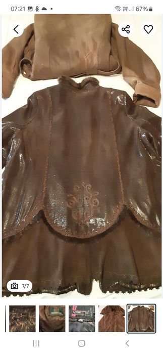 Женская кожаная куртка