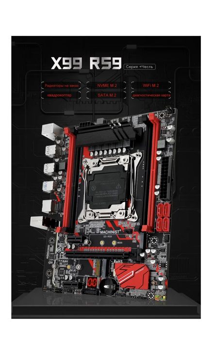 Продам материнскую плату и процессор