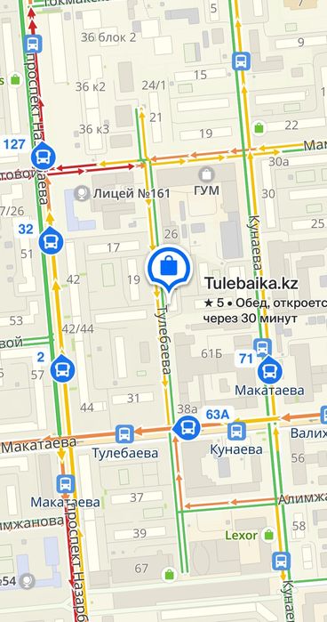 Велосипед CRUZER C129