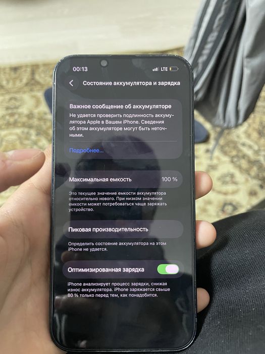 продам айфон 13 сост