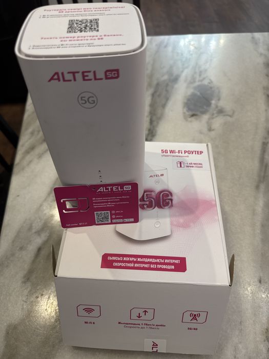 Роутер Алтел