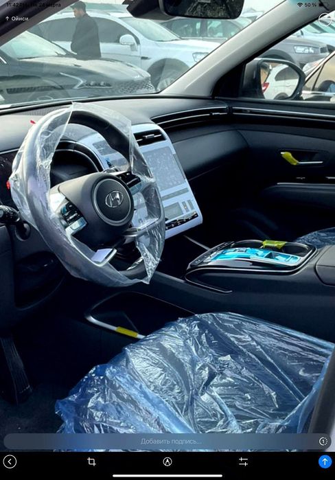 Хундай Туксон LONG 2.5 2023 энг фули