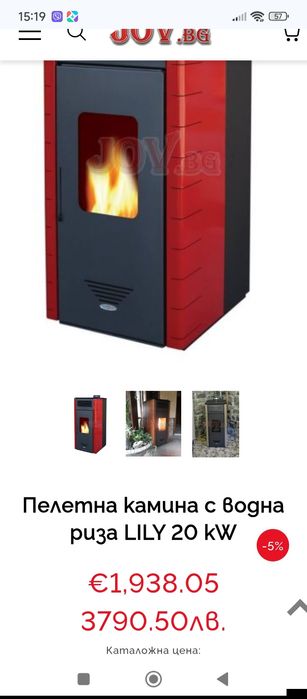 Пелетна камина ГРИЙН ЛИЛИ