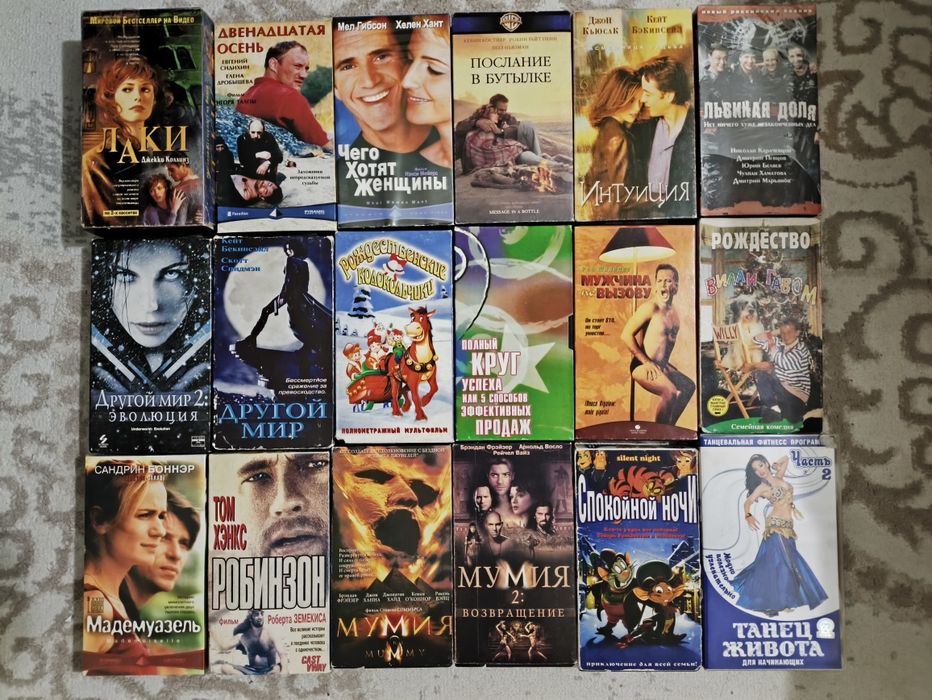 Видеокассеты VHS видео кассеты