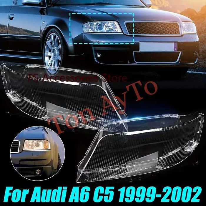 Капаци Стъкла Фарове Ауди А6 С5 Audi A6 C5 1999 - 2002 Стъкла Фарове Капаци Комплект