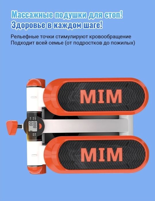 Продам новый степпер