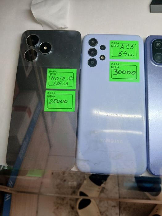 Б/у телефондар сатылады