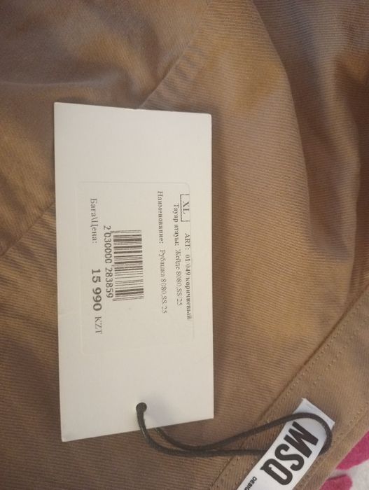 Рубашка сатылады новый хб материал