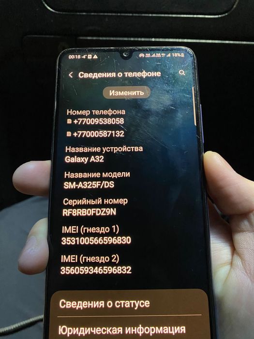 Самсунг A32 продам