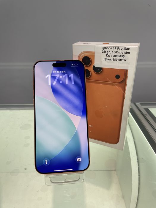 Iphone 17 Pro Max BariBarShop/Red/рассрочка
