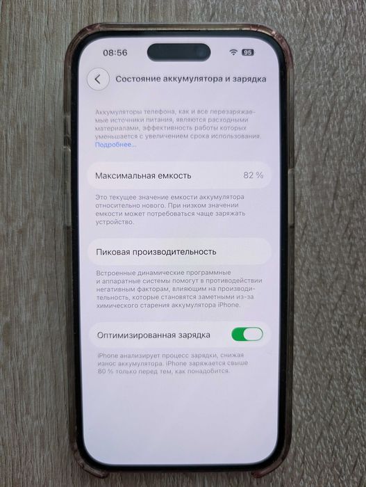 iPhone 14 pro 128gb Gold E-sim + калъф
