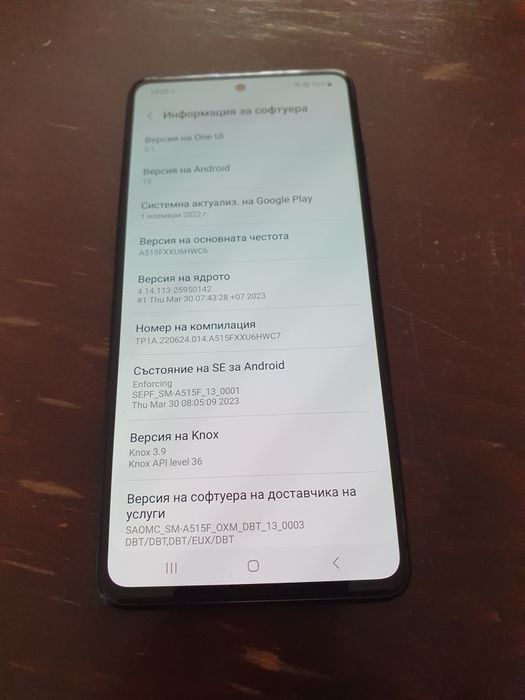 Телефон Samsung A51