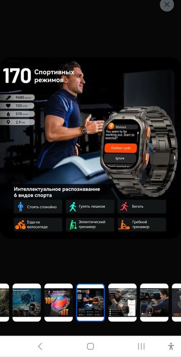 Смарт часы-Tank m3 ultra