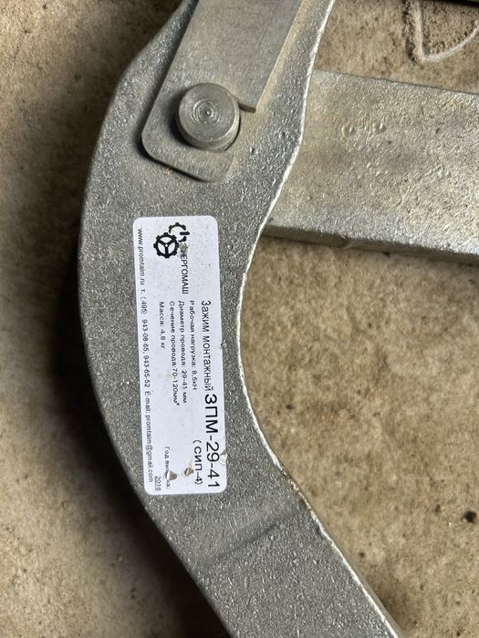 Инструменты для монтажа СИП