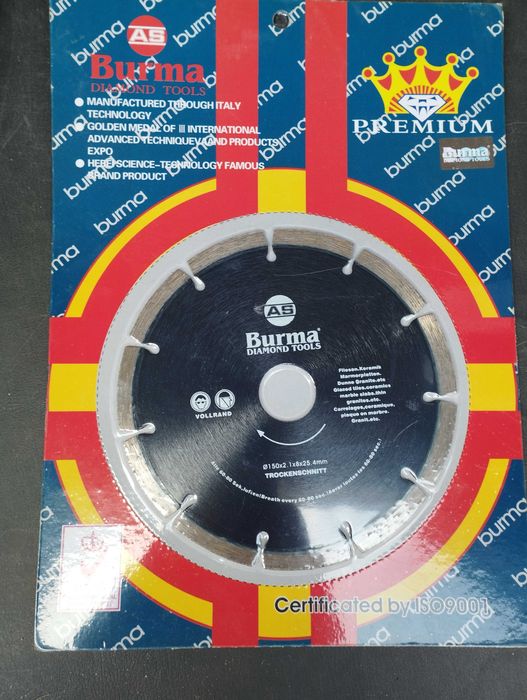 диск алмазный по бетону