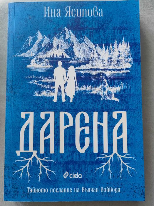 Колекция забавни и полезни книги - юноши / членове на млади семейства