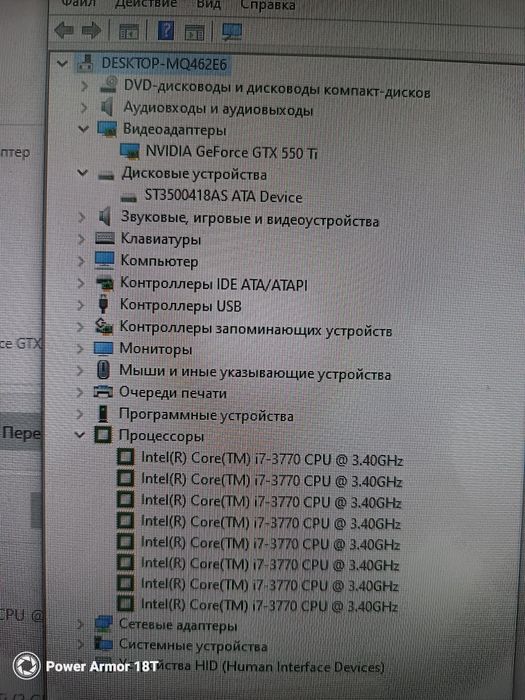 Продам компьютер