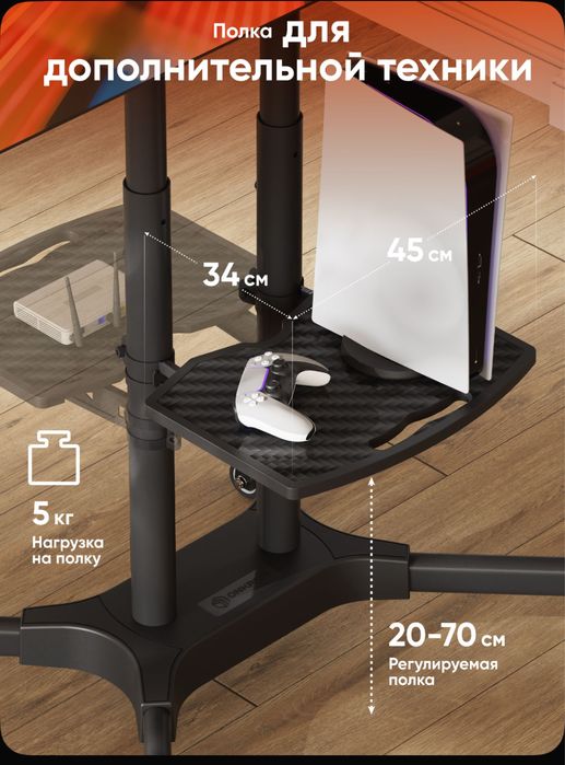 Продам стойку для телевизора ONKRON