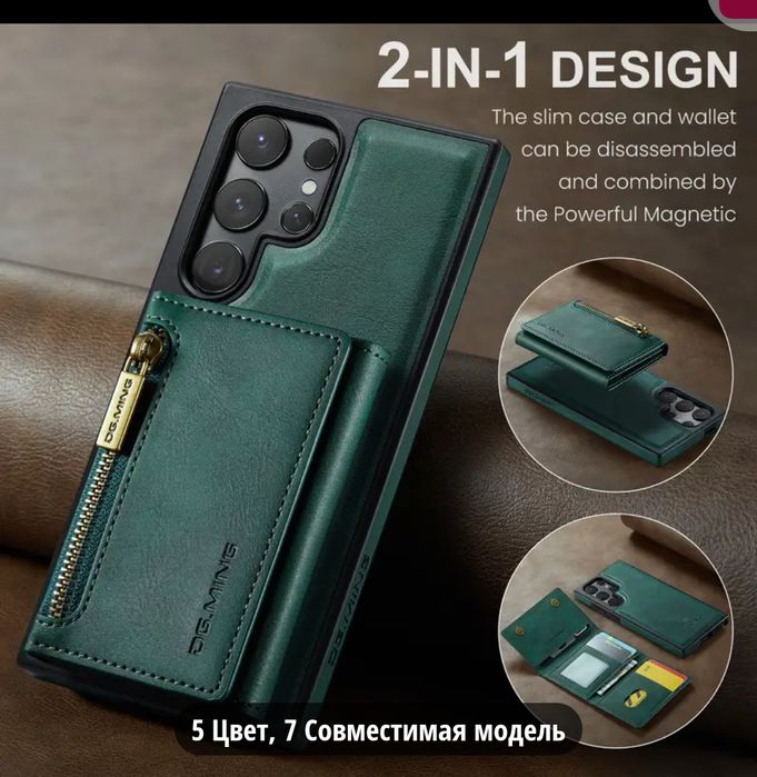 Samsung Galaxy s23 Plus чехол