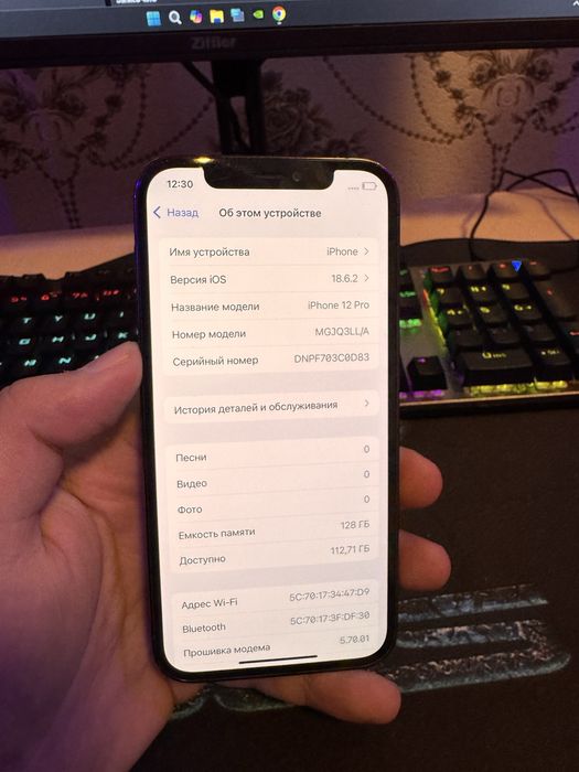 Iphone 12pro ochilmagan