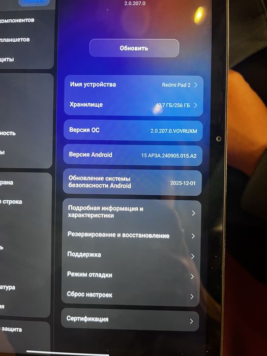 REDMI PAD2 срочно продаеться 256гб памяти