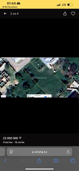 Продается участок жилой массив Мартобе