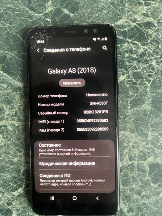 Galaxy A8 (2018) хорошим состояние