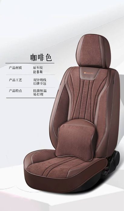 Chexol Universal | Chehol | Чехол | Чехлы на сидения | L1