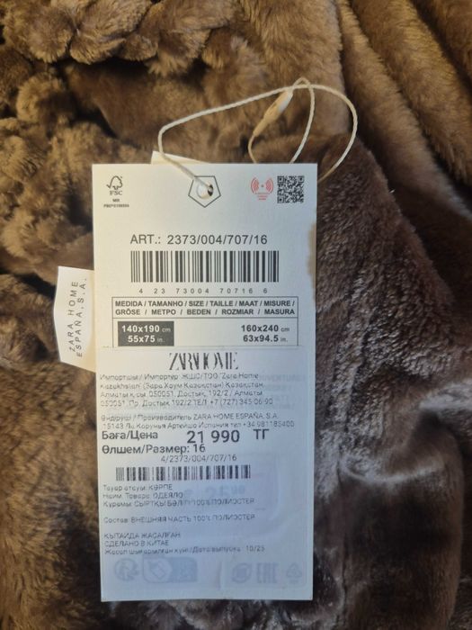 Плед zara новый с этикеткой