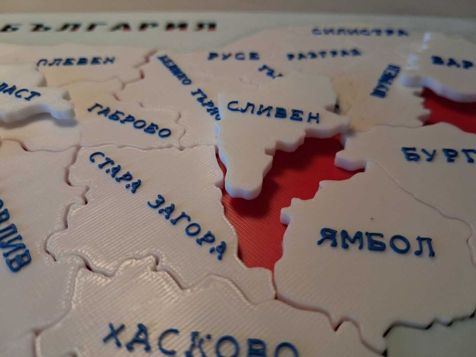 3D Пъзел Карта на България – 28 области