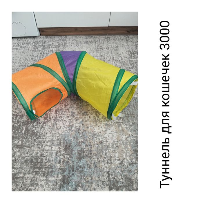 Игрушки для кошек