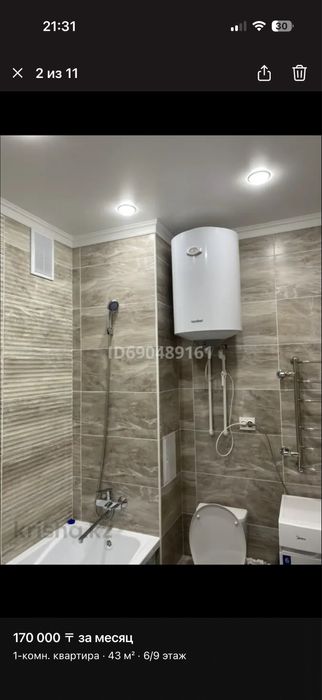 Сдам 1 комн квартиру