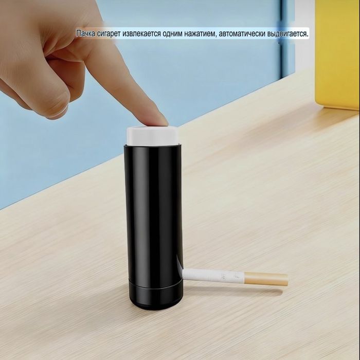 Подсигарник, крутой и очень эфективный