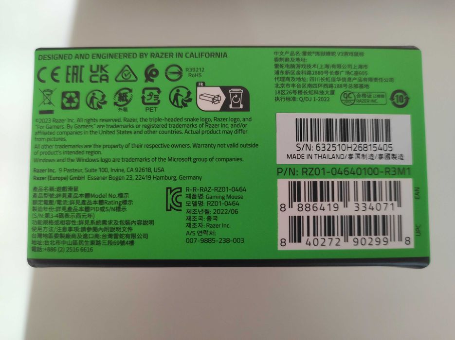 Razer DeathAdder V3 + MousePad 90x40 см (нови)