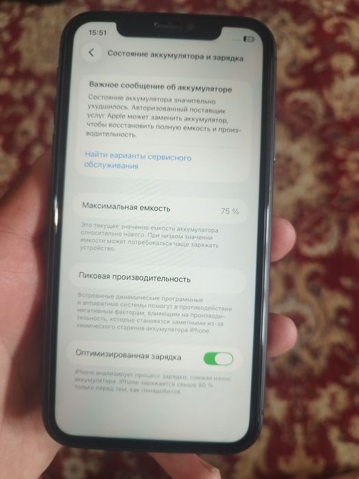 Продам айфон 11 128 гб