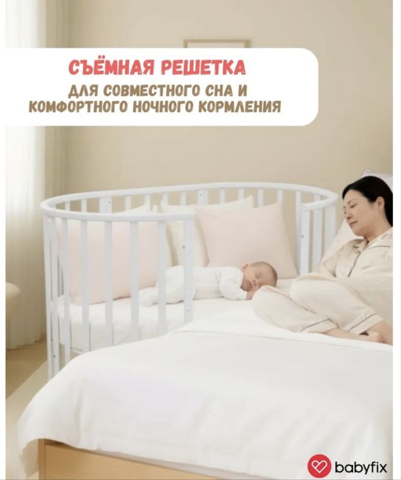Детска Кроватка трансформер
