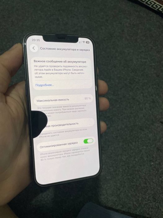 iPhone 12Pro 512GB