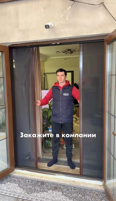 Москитные сетки плиссе, раздвижные.