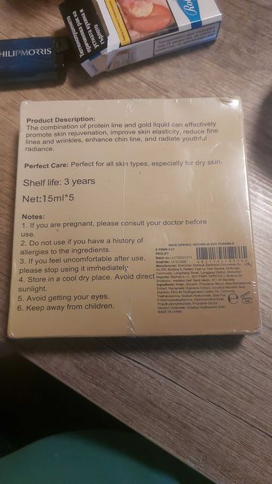 Маска за лице с колаген