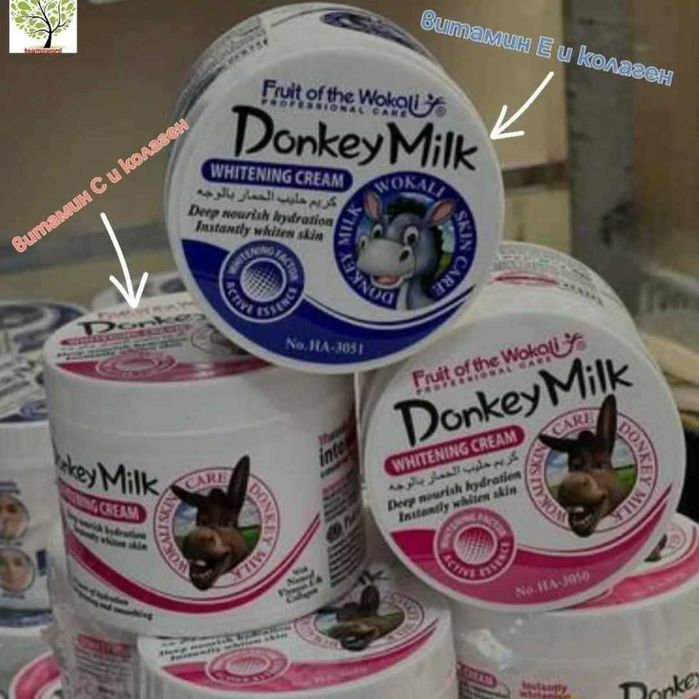 Избелващ и хидратиращ крем за лице с магарешко мляко Fruit of the Woka