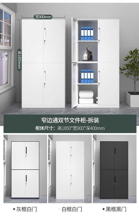 Металлический офисный шкаф/Шкаф из стали –для хранения документов